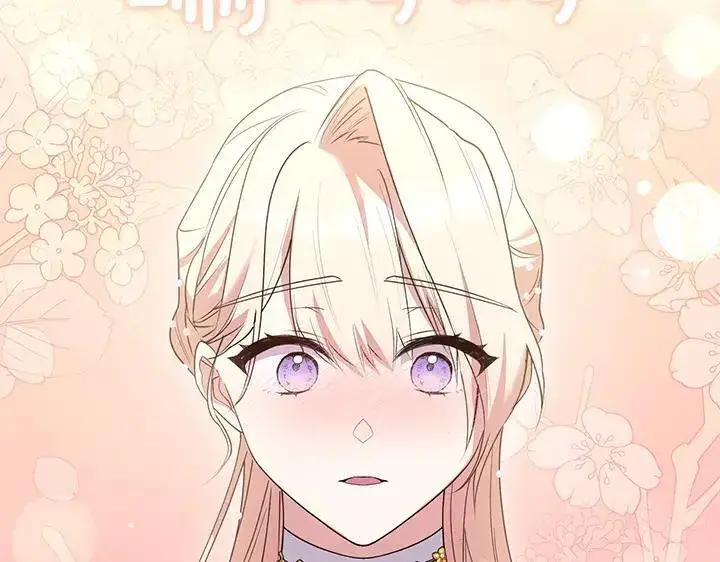 漫画《太可爱了怎么办》第74话 求婚第205张图