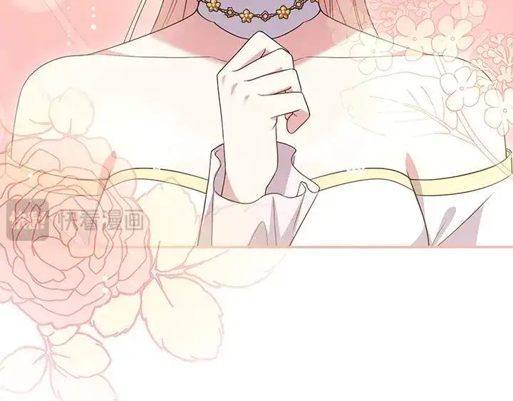 漫画《太可爱了怎么办》第74话 求婚第206张图