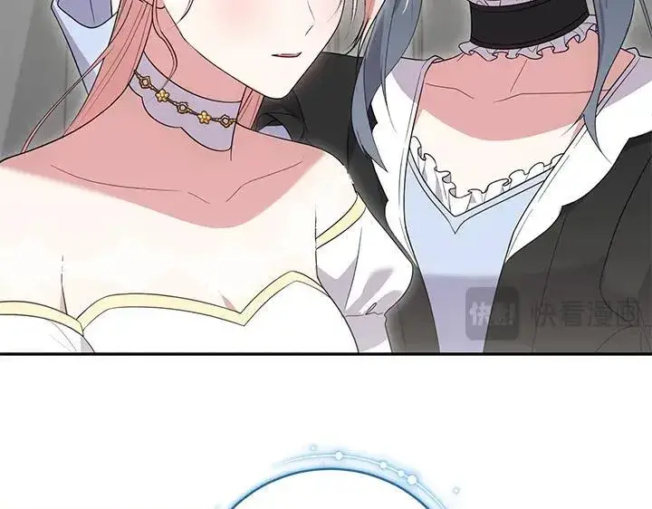 漫画《太可爱了怎么办》第74话 求婚第57张图