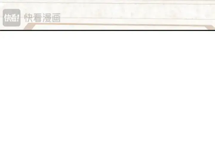 漫画《太可爱了怎么办》第75话 晚了一步第127张图