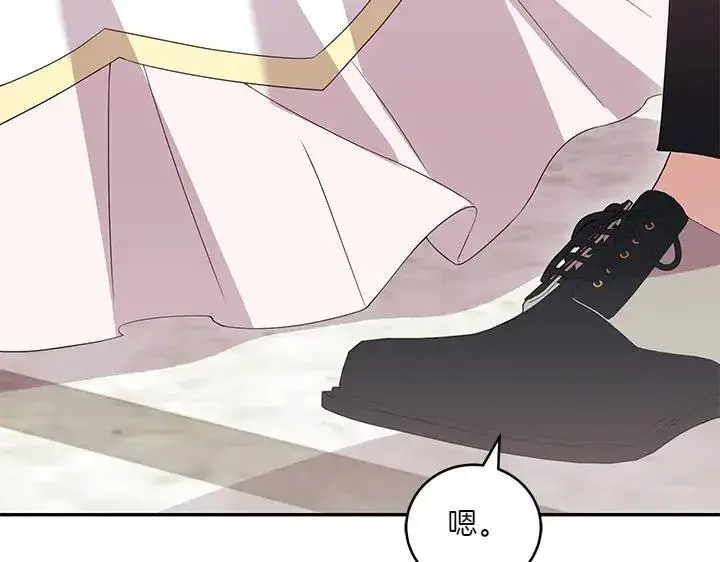 漫画《太可爱了怎么办》第75话 晚了一步第129张图