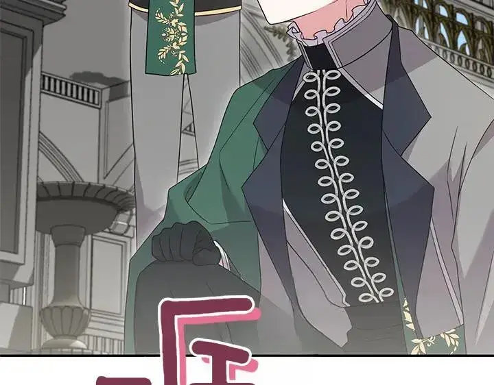 漫画《太可爱了怎么办》第75话 晚了一步第48张图
