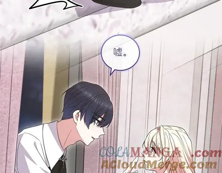 漫画《太可爱了怎么办》第76话 翻窗第129张图
