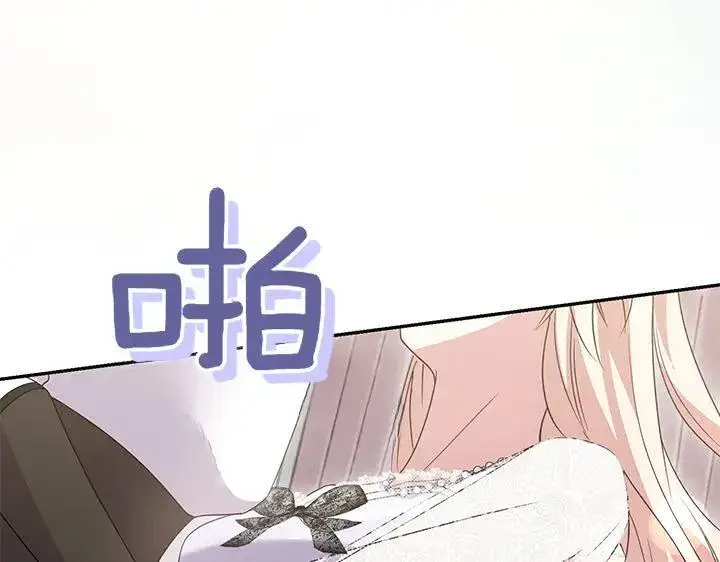 漫画《太可爱了怎么办》第76话 翻窗第184张图