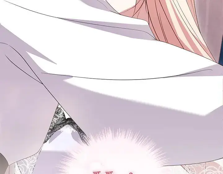 漫画《太可爱了怎么办》第76话 翻窗第191张图