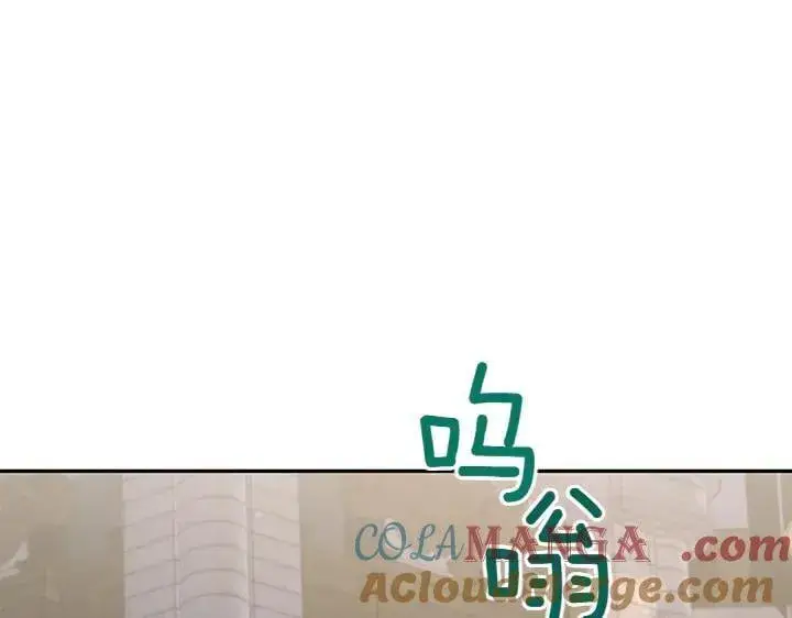 漫画《太可爱了怎么办》第76话 翻窗第193张图