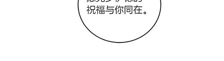 漫画《太可爱了怎么办》第76话 翻窗第22张图