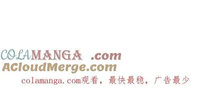 漫画《太可爱了怎么办》第76话 翻窗第229张图