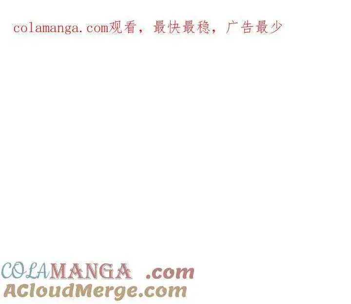 漫画《太可爱了怎么办》第76话 翻窗第230张图