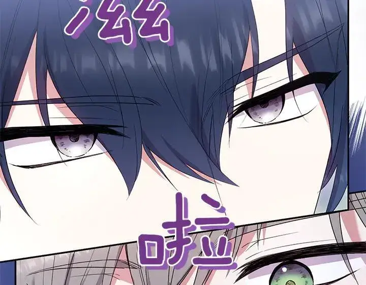 漫画《太可爱了怎么办》第76话 翻窗第24张图
