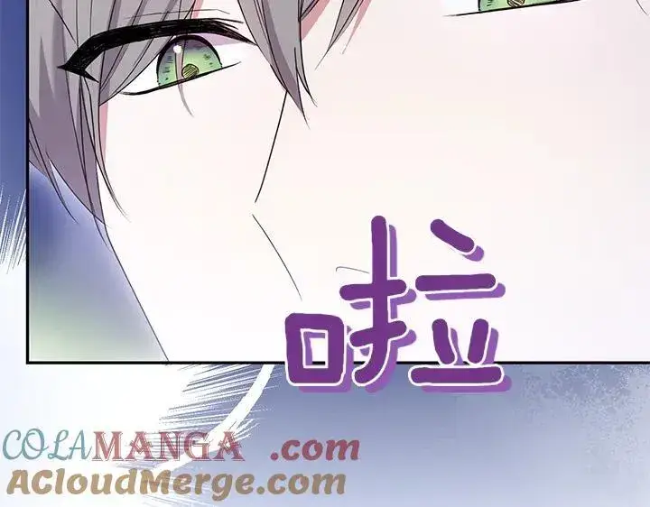 漫画《太可爱了怎么办》第76话 翻窗第25张图