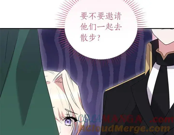 漫画《太可爱了怎么办》第76话 翻窗第33张图