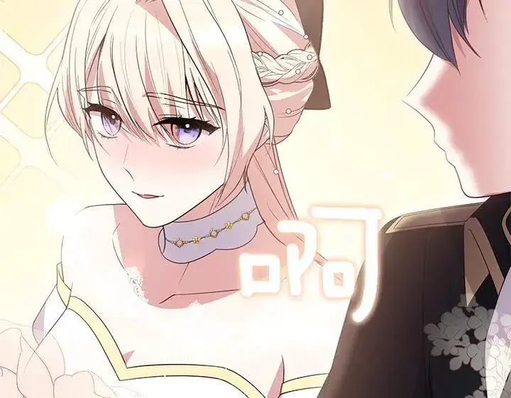 漫画《太可爱了怎么办》第76话 翻窗第64张图