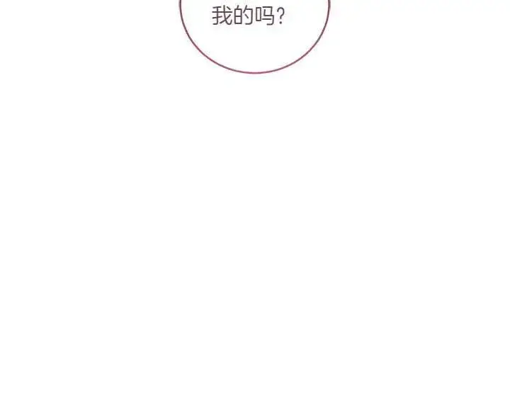 漫画《太可爱了怎么办》第76话 翻窗第74张图