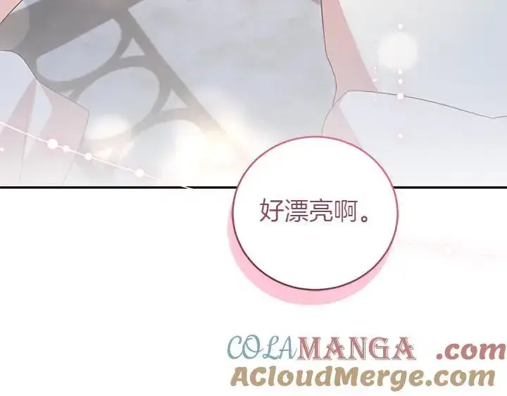 漫画《太可爱了怎么办》第76话 翻窗第77张图