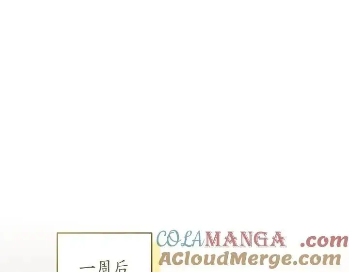 漫画《太可爱了怎么办》第77话 展示魅力第101张图