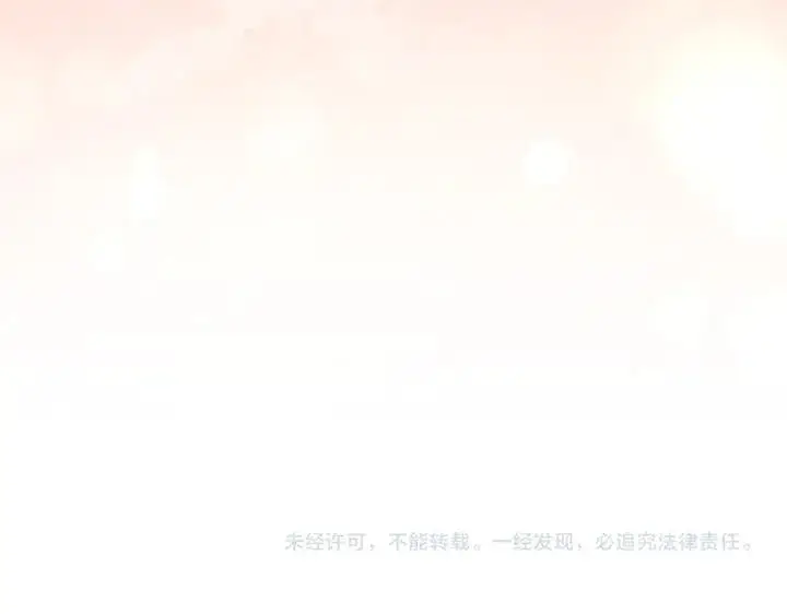 漫画《太可爱了怎么办》第77话 展示魅力第206张图