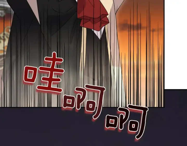 漫画《太可爱了怎么办》第78话 是爱吗？第166张图