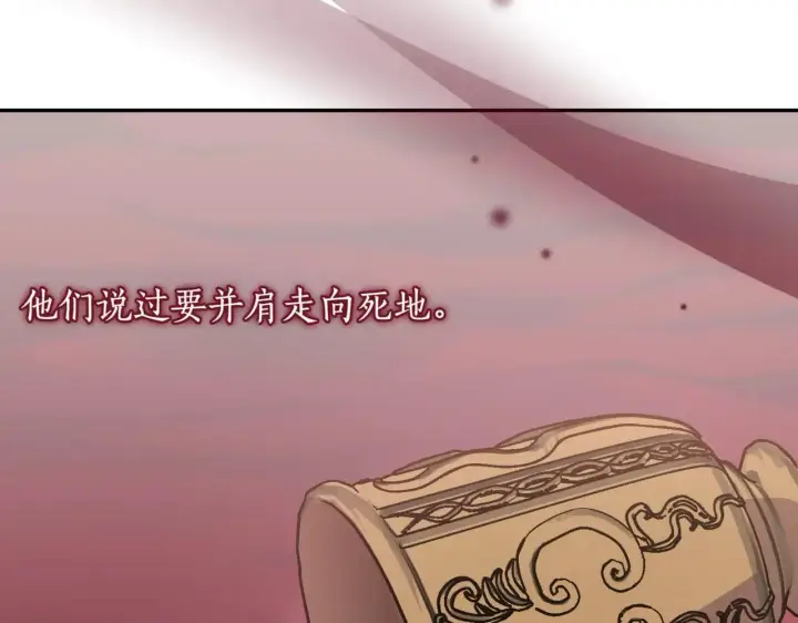 漫画《太可爱了怎么办》第78话 是爱吗？第189张图