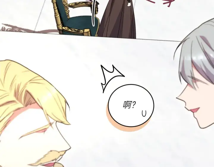 漫画《太可爱了怎么办》第78话 是爱吗？第205张图