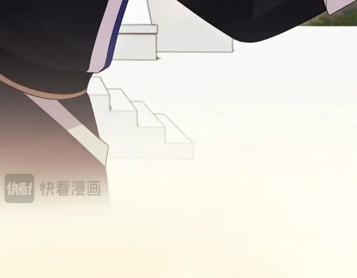 漫画《太可爱了怎么办》第78话 是爱吗？第213张图