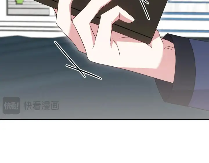 漫画《太可爱了怎么办》第78话 是爱吗？第25张图
