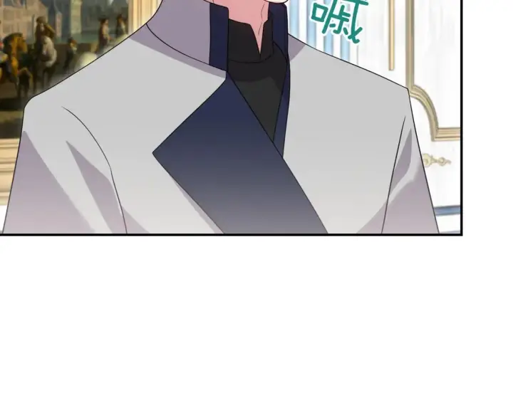 漫画《太可爱了怎么办》第78话 是爱吗？第84张图