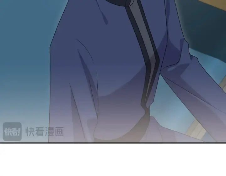 漫画《太可爱了怎么办》第78话 是爱吗？第87张图