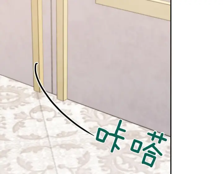 漫画《太可爱了怎么办》第79话 和哥哥结婚？第106张图