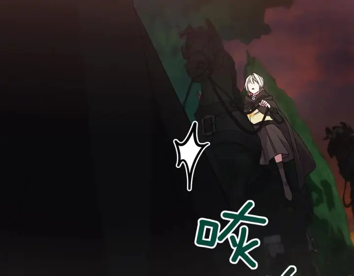 漫画《太可爱了怎么办》第79话 和哥哥结婚？第12张图