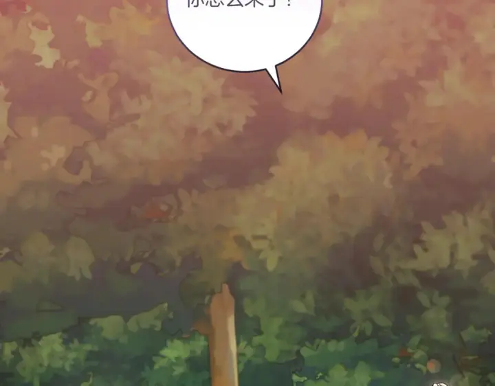 漫画《太可爱了怎么办》第79话 和哥哥结婚？第25张图