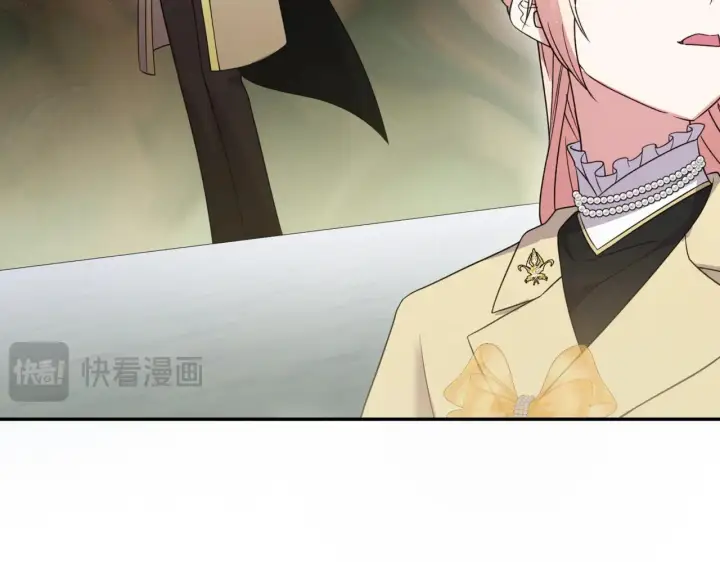 漫画《太可爱了怎么办》第79话 和哥哥结婚？第30张图