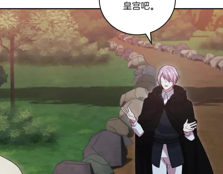漫画《太可爱了怎么办》第79话 和哥哥结婚？第32张图