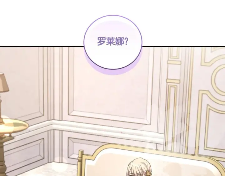 漫画《太可爱了怎么办》第79话 和哥哥结婚？第54张图