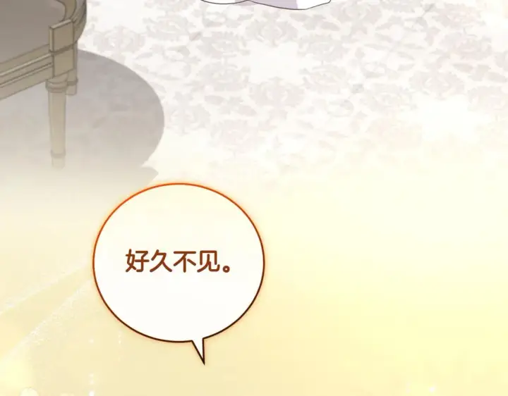 漫画《太可爱了怎么办》第79话 和哥哥结婚？第56张图