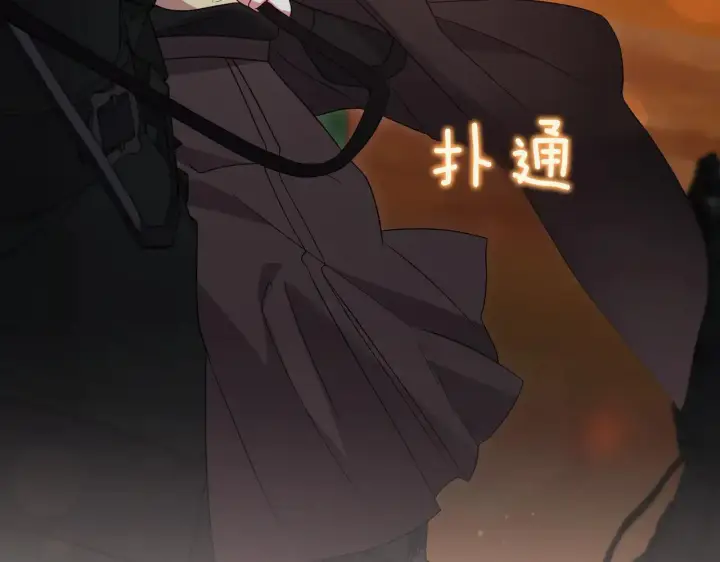 漫画《太可爱了怎么办》第79话 和哥哥结婚？第9张图