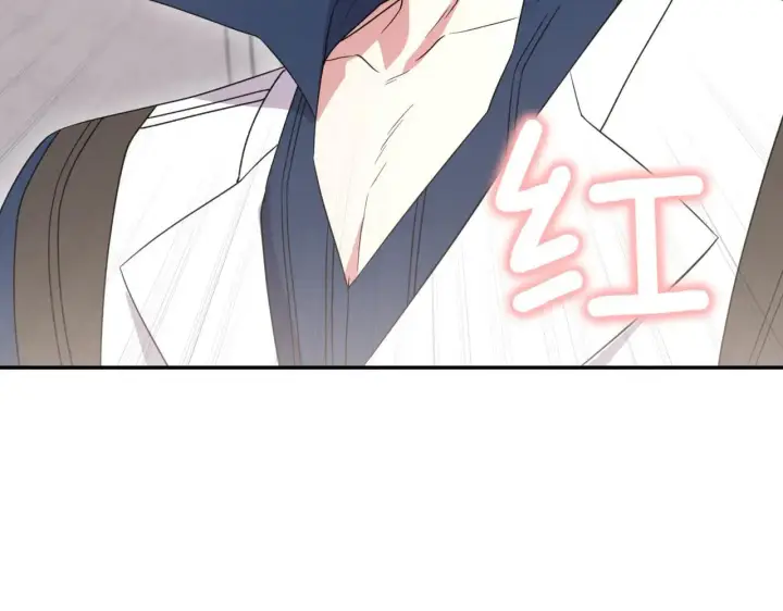 漫画《太可爱了怎么办》第80话 给我一个拥抱第156张图