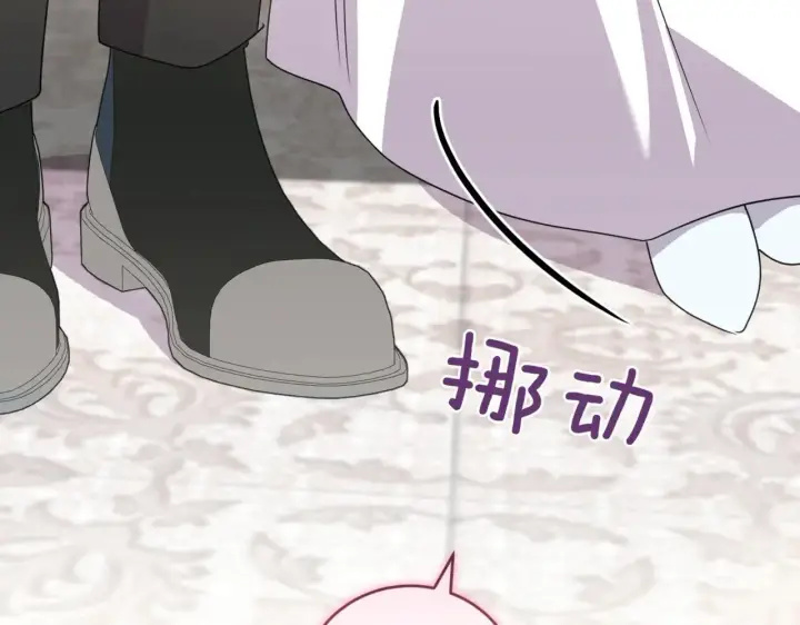 漫画《太可爱了怎么办》第80话 给我一个拥抱第159张图
