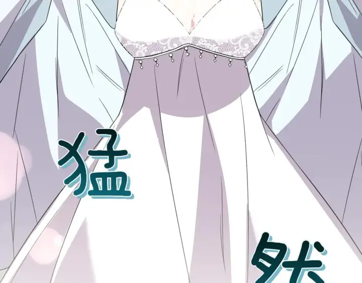 漫画《太可爱了怎么办》第80话 给我一个拥抱第191张图