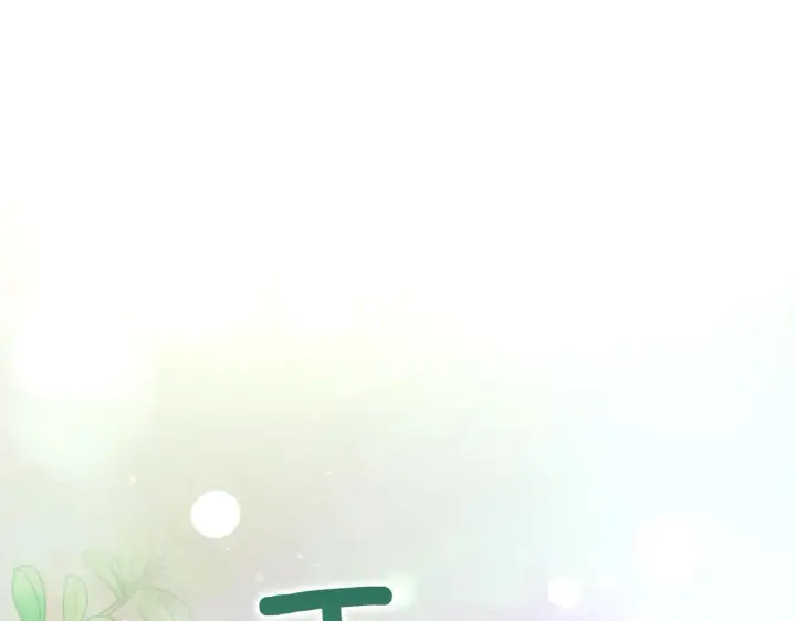 漫画《太可爱了怎么办》第80话 给我一个拥抱第45张图