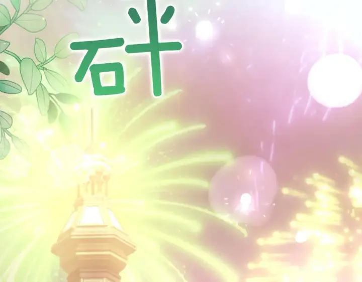 漫画《太可爱了怎么办》第80话 给我一个拥抱第46张图