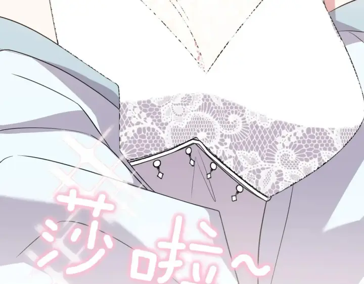 漫画《太可爱了怎么办》第80话 给我一个拥抱第78张图
