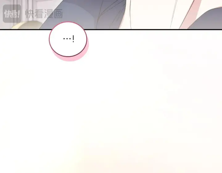 漫画《太可爱了怎么办》第80话 给我一个拥抱第93张图