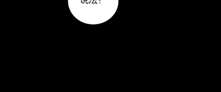 漫画《太可爱了怎么办》第81话 我是爱他的第125张图