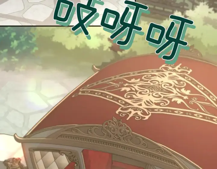 漫画《太可爱了怎么办》第81话 我是爱他的第202张图