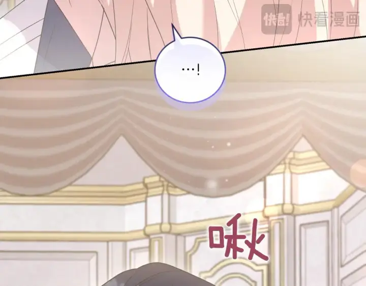 漫画《太可爱了怎么办》第81话 我是爱他的第41张图