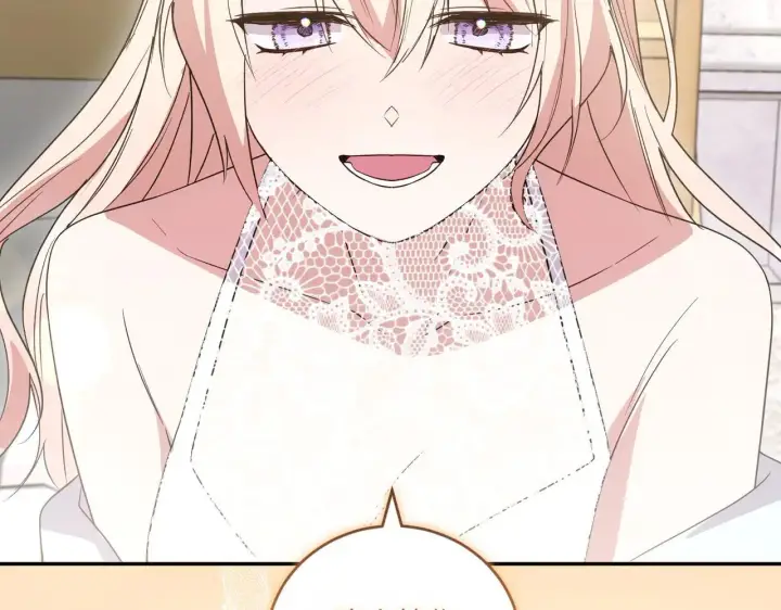 漫画《太可爱了怎么办》第81话 我是爱他的第49张图