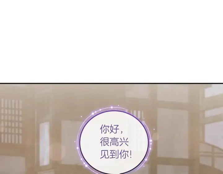漫画《太可爱了怎么办》第82话 救助难民第108张图