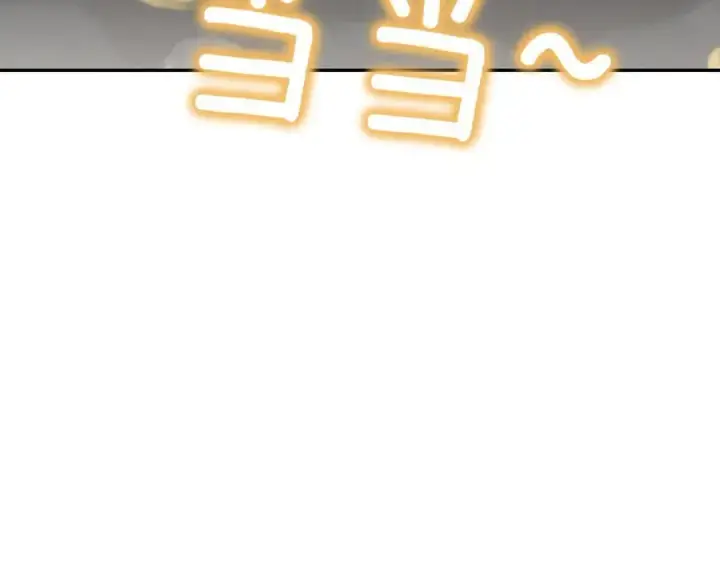 漫画《太可爱了怎么办》第82话 救助难民第11张图