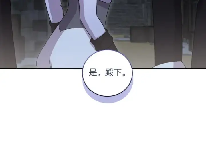 漫画《太可爱了怎么办》第82话 救助难民第131张图